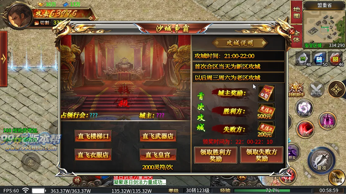 穿越专属二十大陆