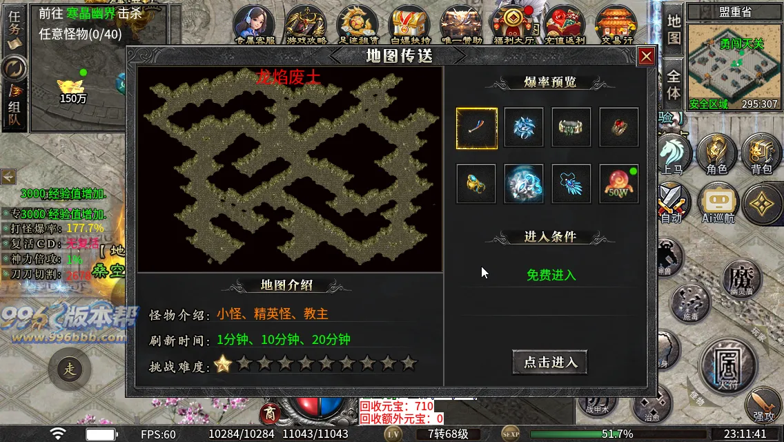 云麟攻速三职业