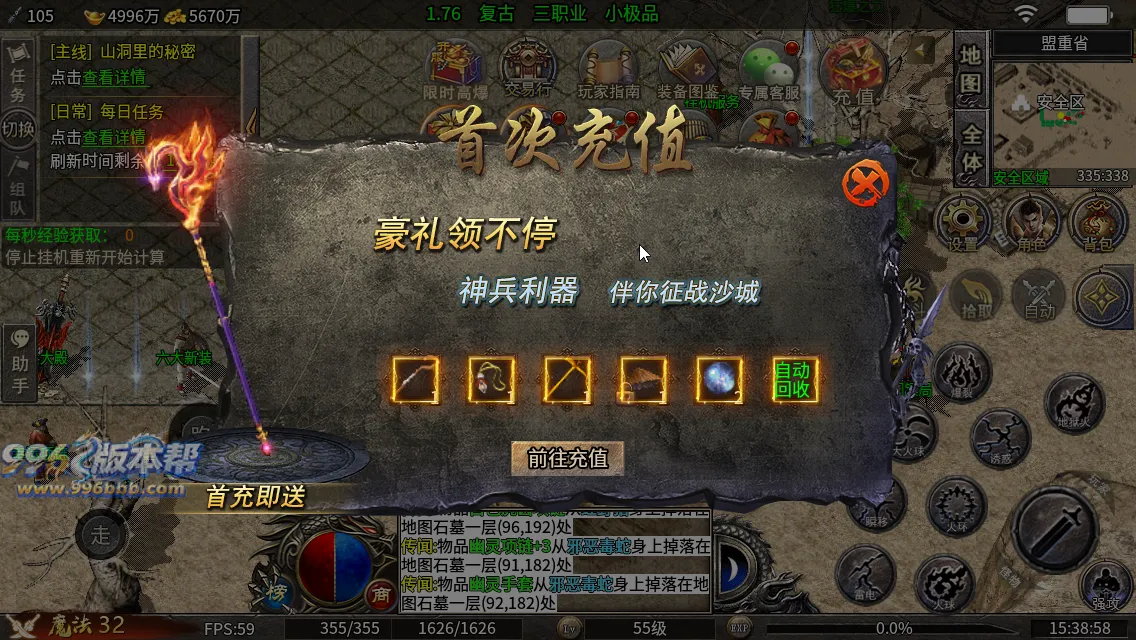 天刃复古小极品