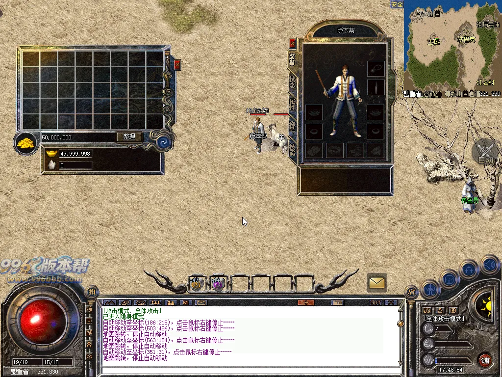 佰盛出品170-185四端纯净开区底板