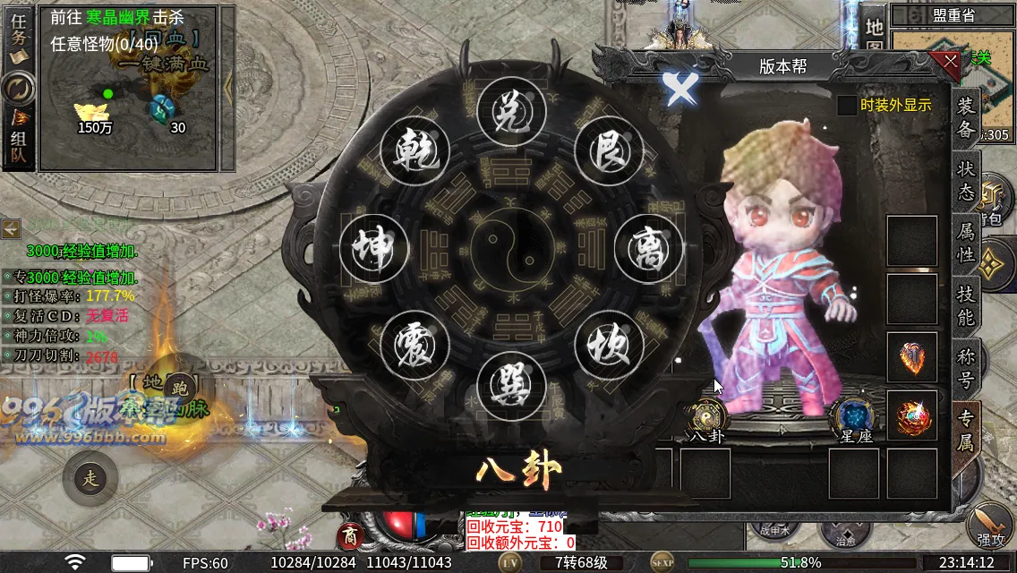 云麟攻速三职业