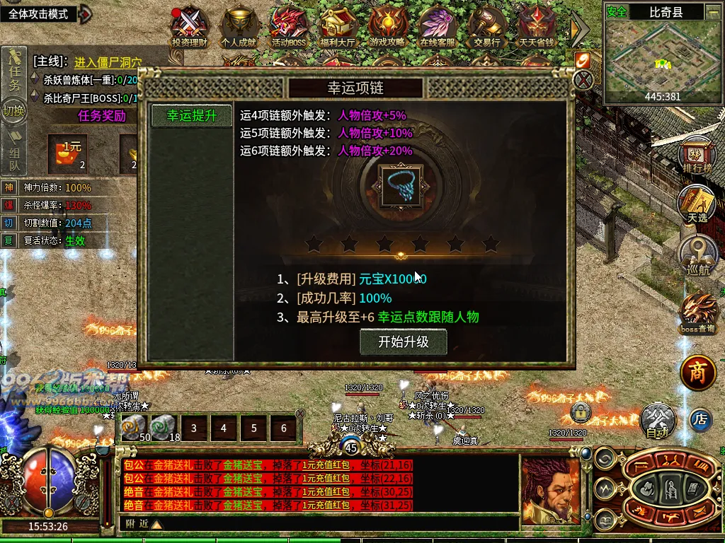 印象攻速(盒子排名前六)