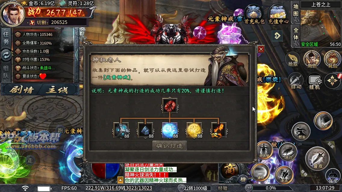 青雷沉默专属神器