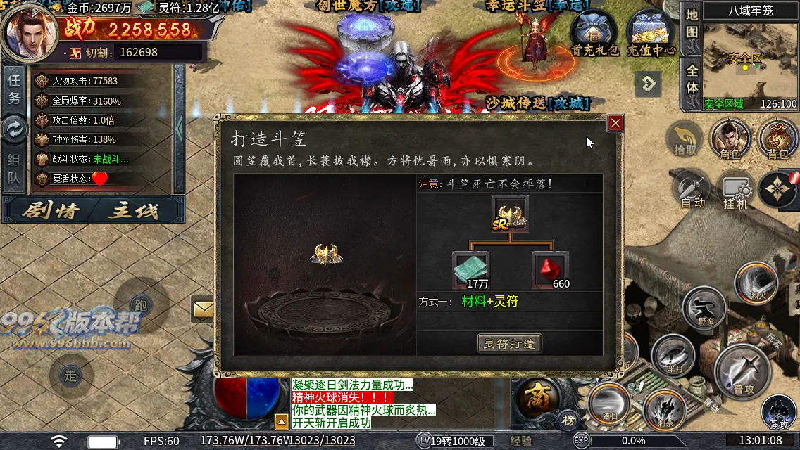 青雷沉默专属神器