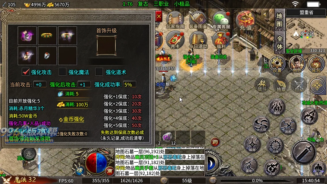 天刃复古小极品