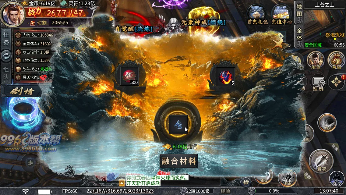 青雷沉默专属神器