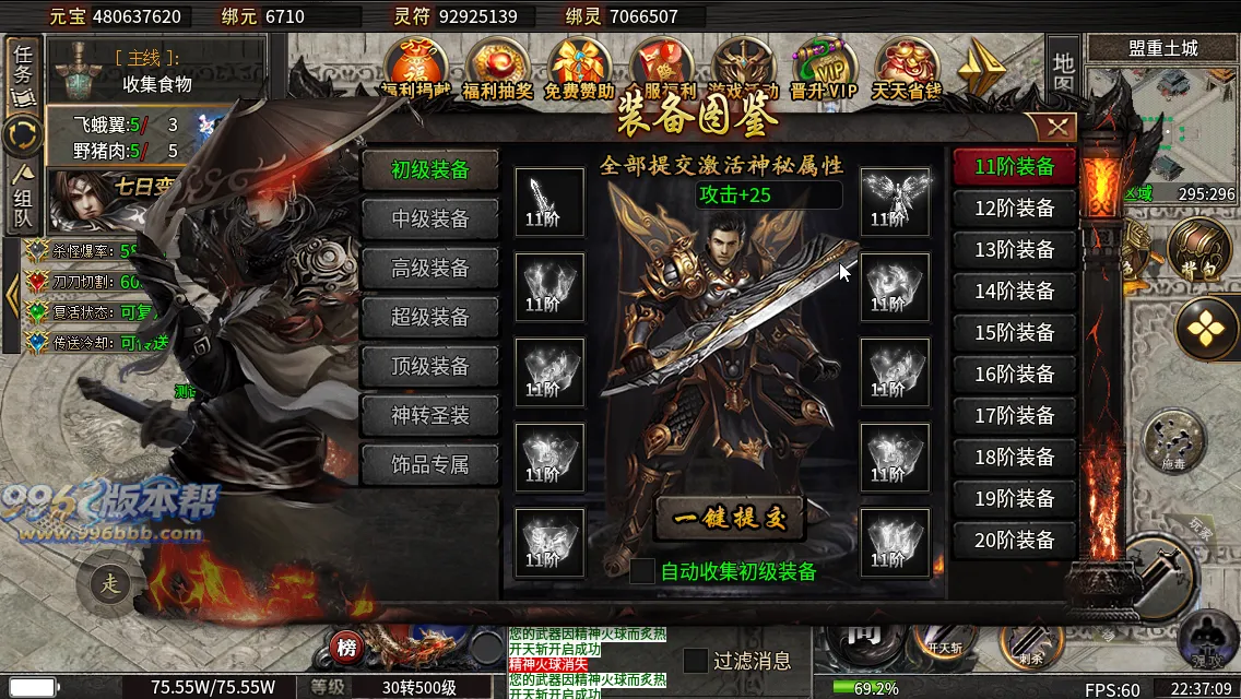 烽火沉默十大陆