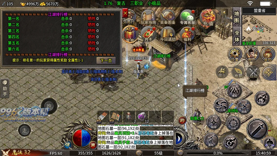 天刃复古小极品