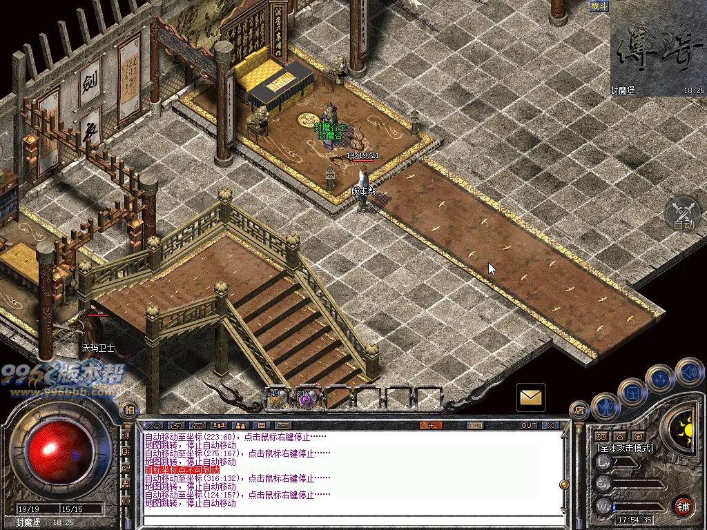 佰盛出品170-185四端纯净开区底板