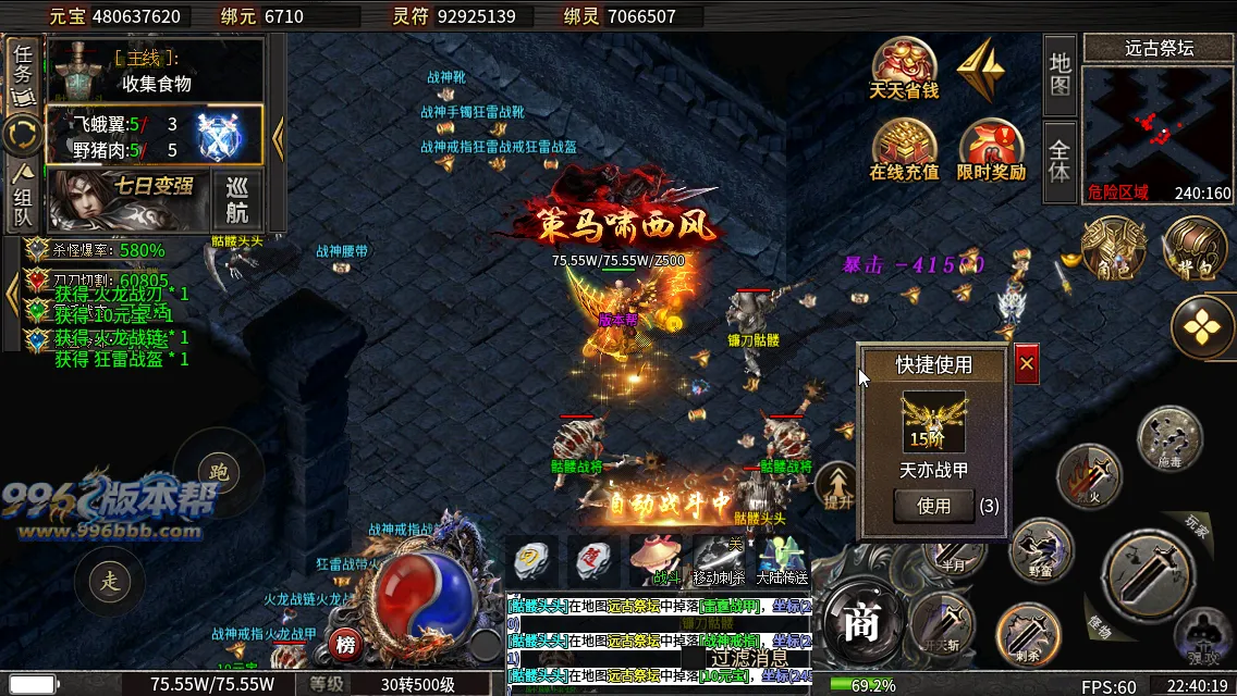 烽火沉默十大陆