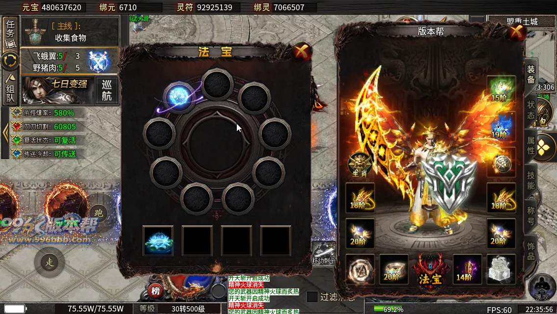 烽火沉默十大陆