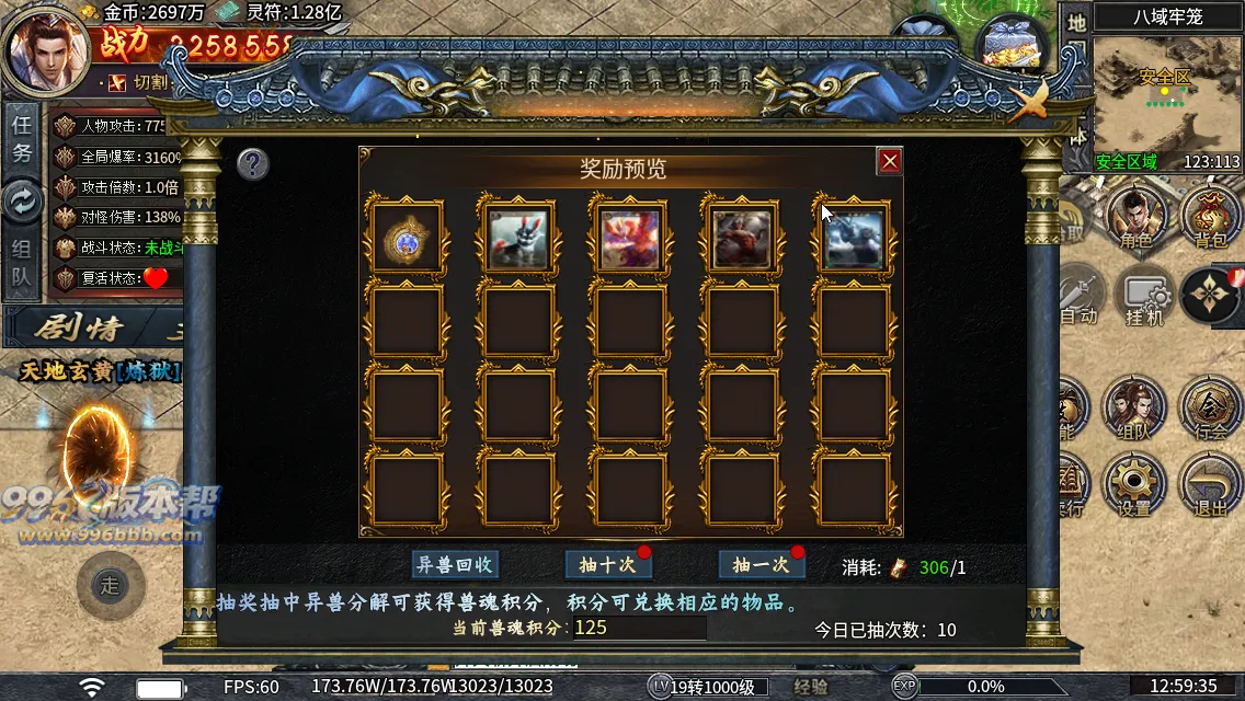 青雷沉默专属神器