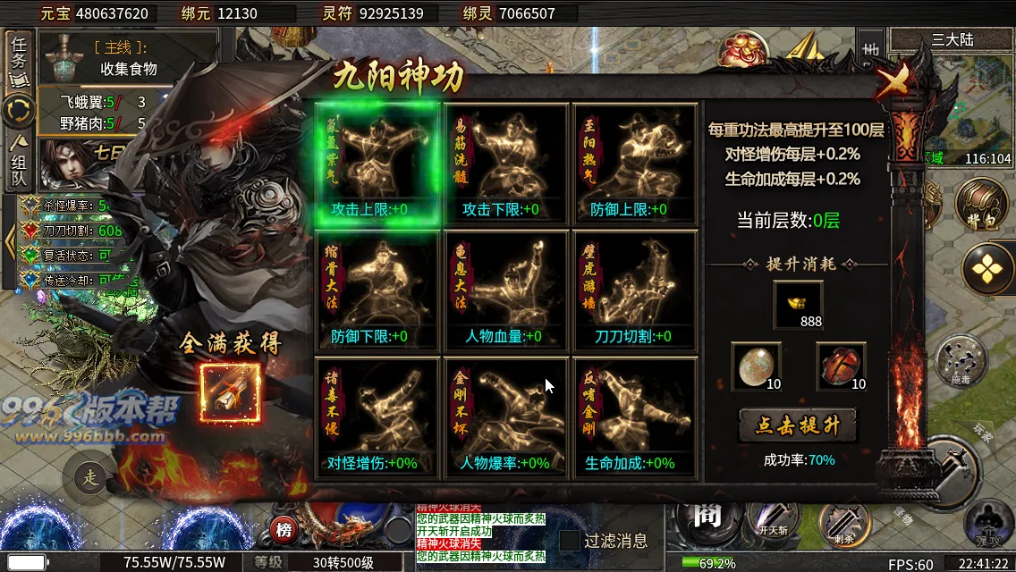 烽火沉默十大陆