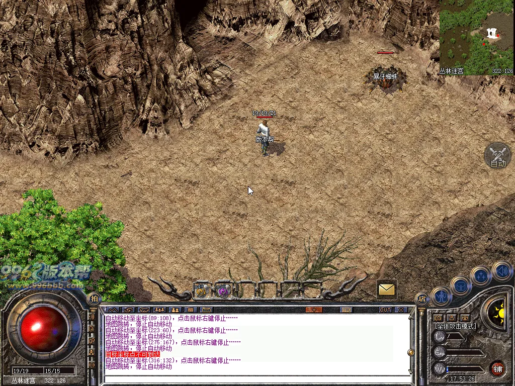 佰盛出品170-185四端纯净开区底板