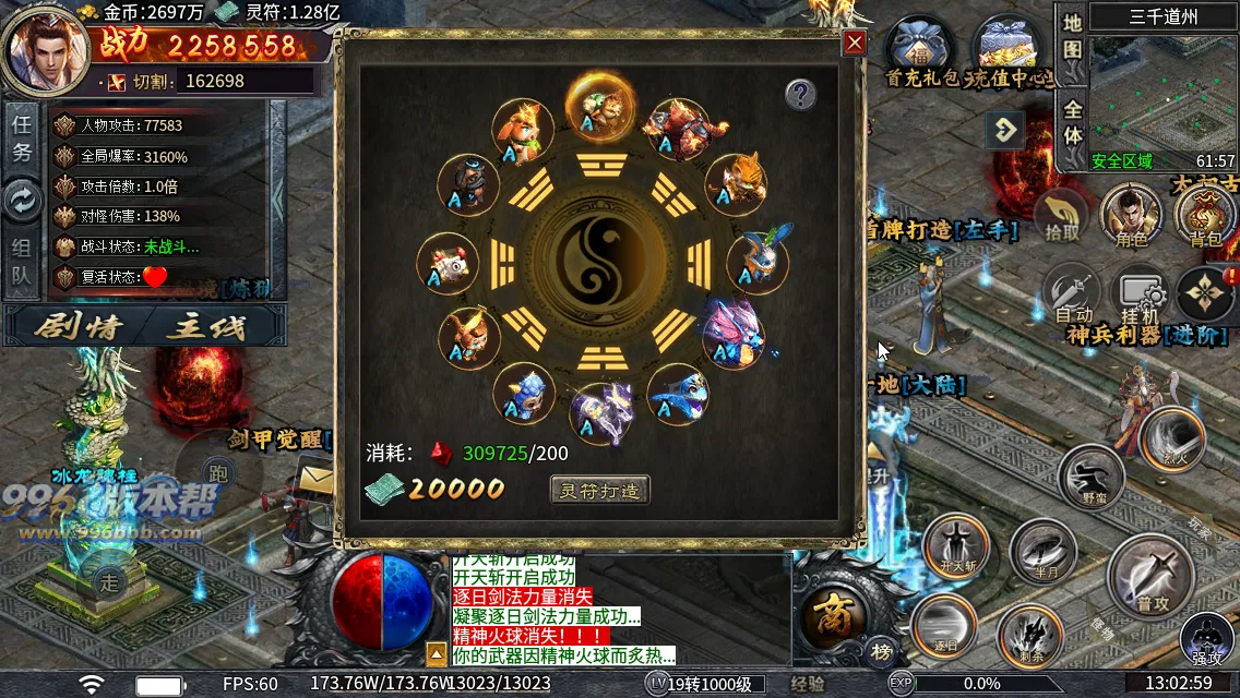 青雷沉默专属神器