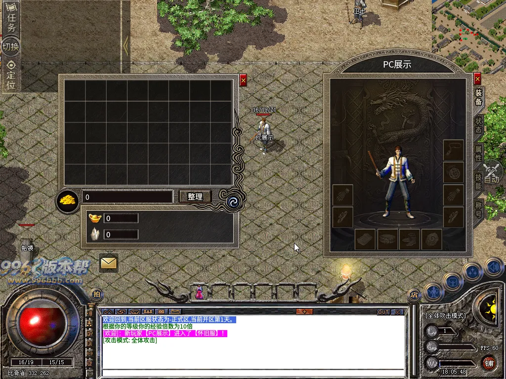 佰盛出品170-185四端纯净开区底板