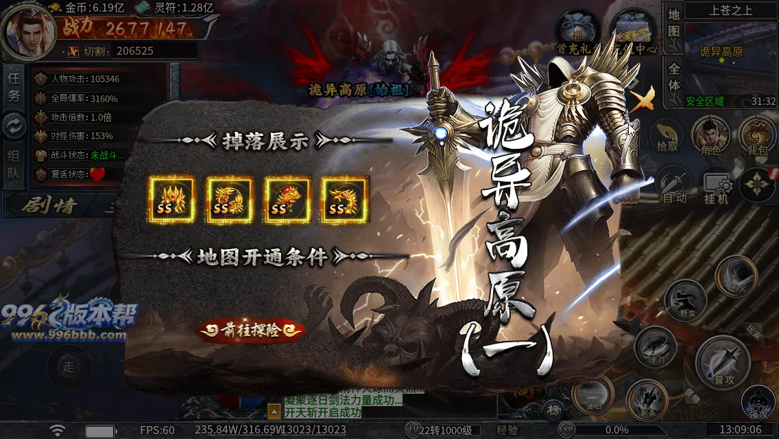 青雷沉默专属神器