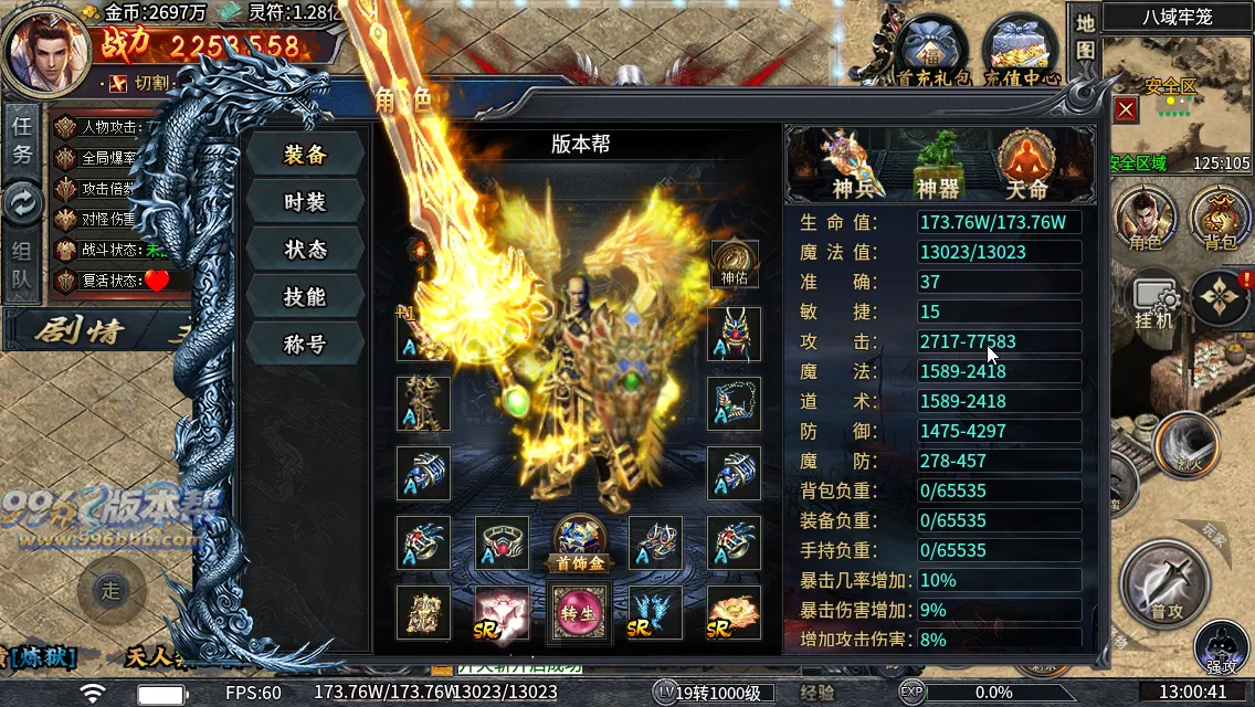 青雷沉默专属神器