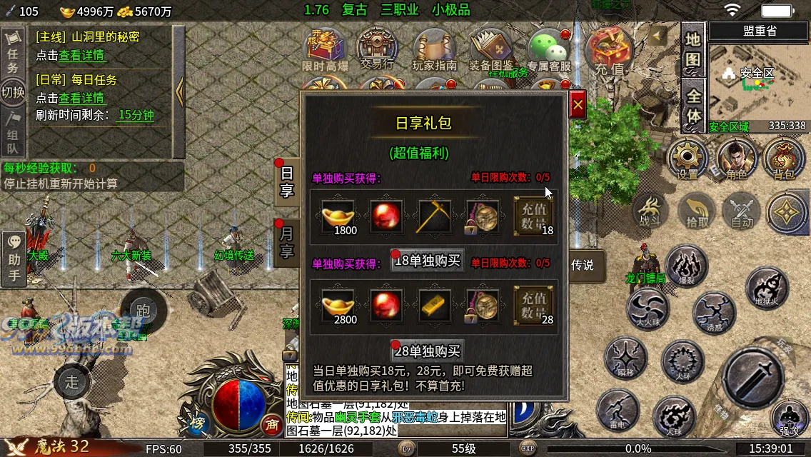 天刃复古小极品