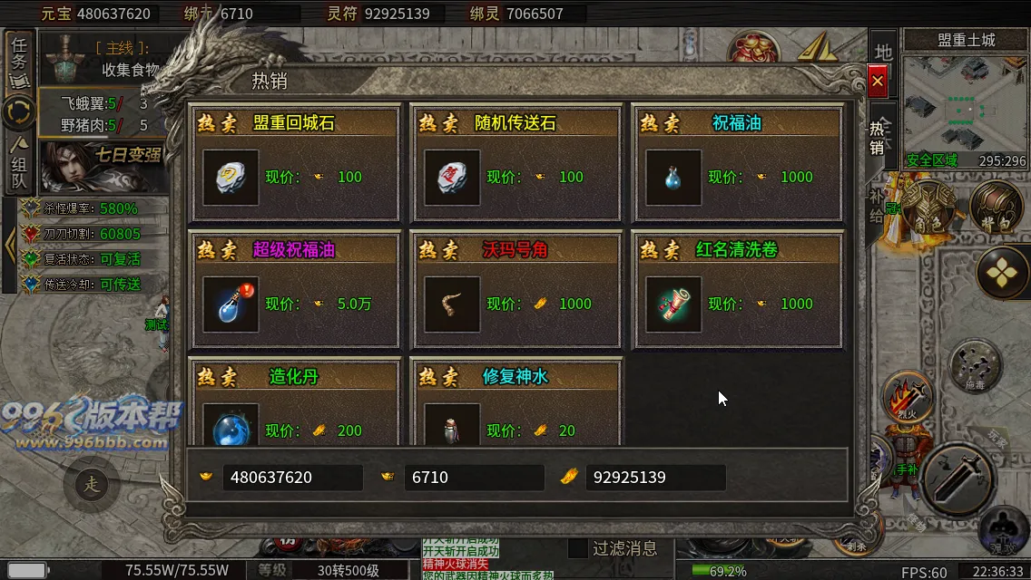 烽火沉默十大陆