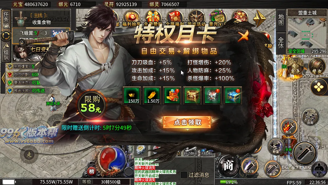 烽火沉默十大陆