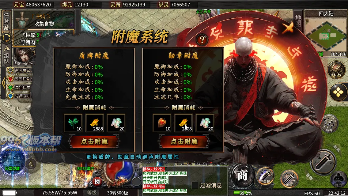 烽火沉默十大陆