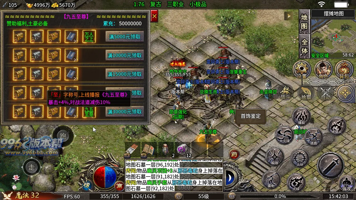 天刃复古小极品