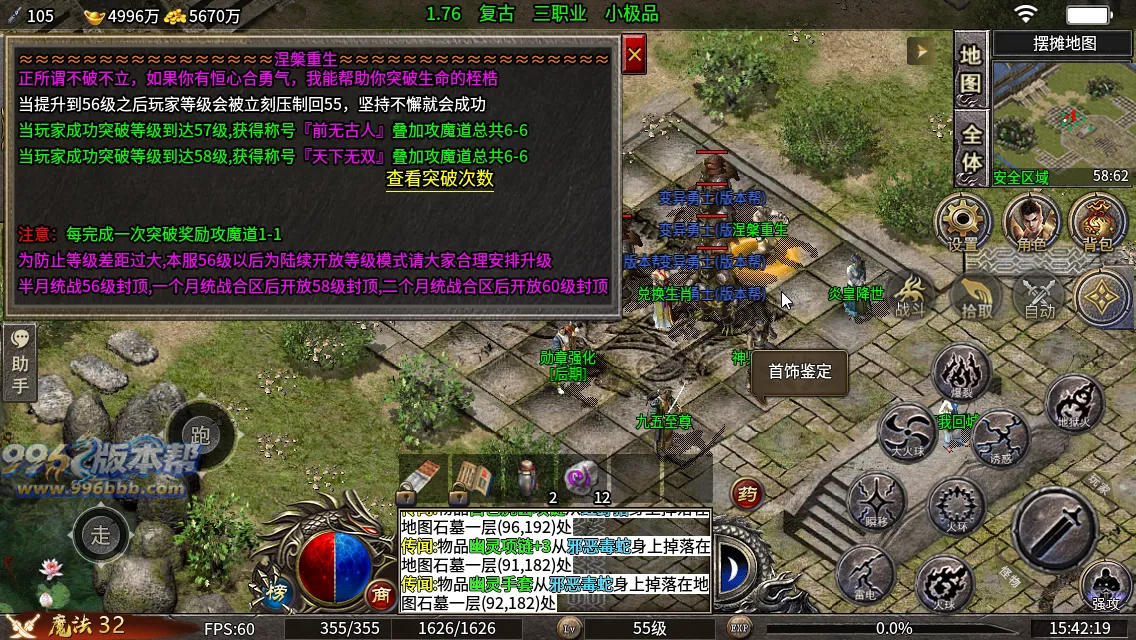 天刃复古小极品