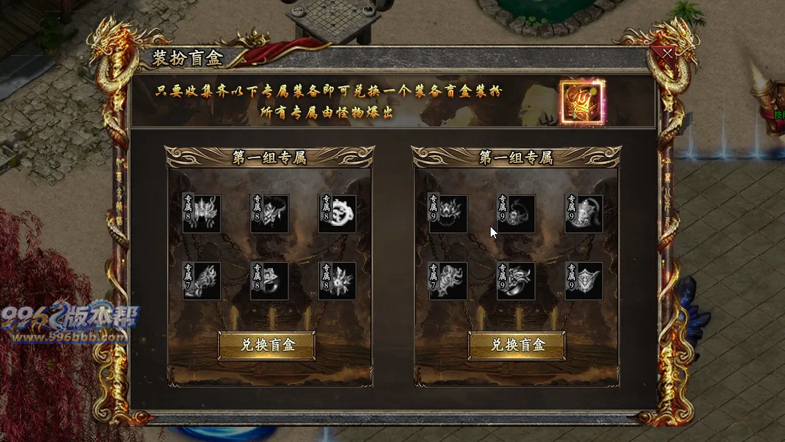 御炎攻速三职业