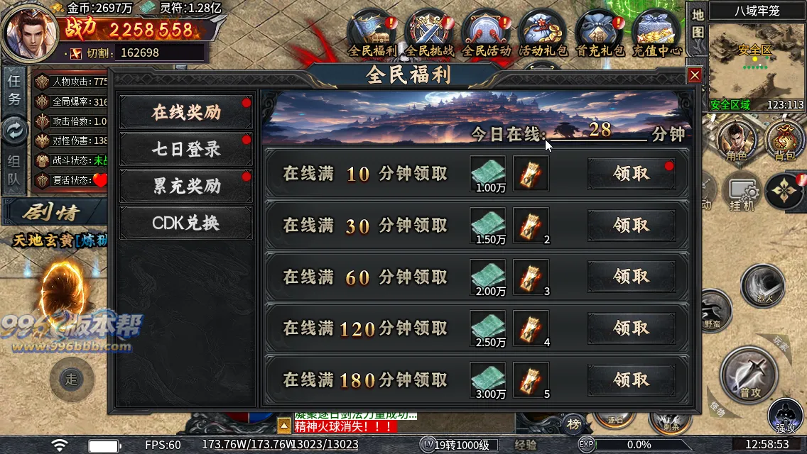 青雷沉默专属神器