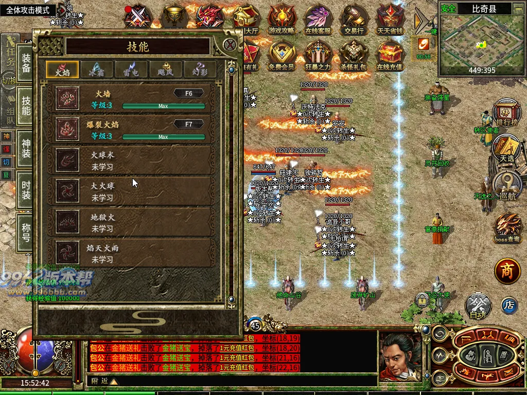 印象攻速(盒子排名前六)