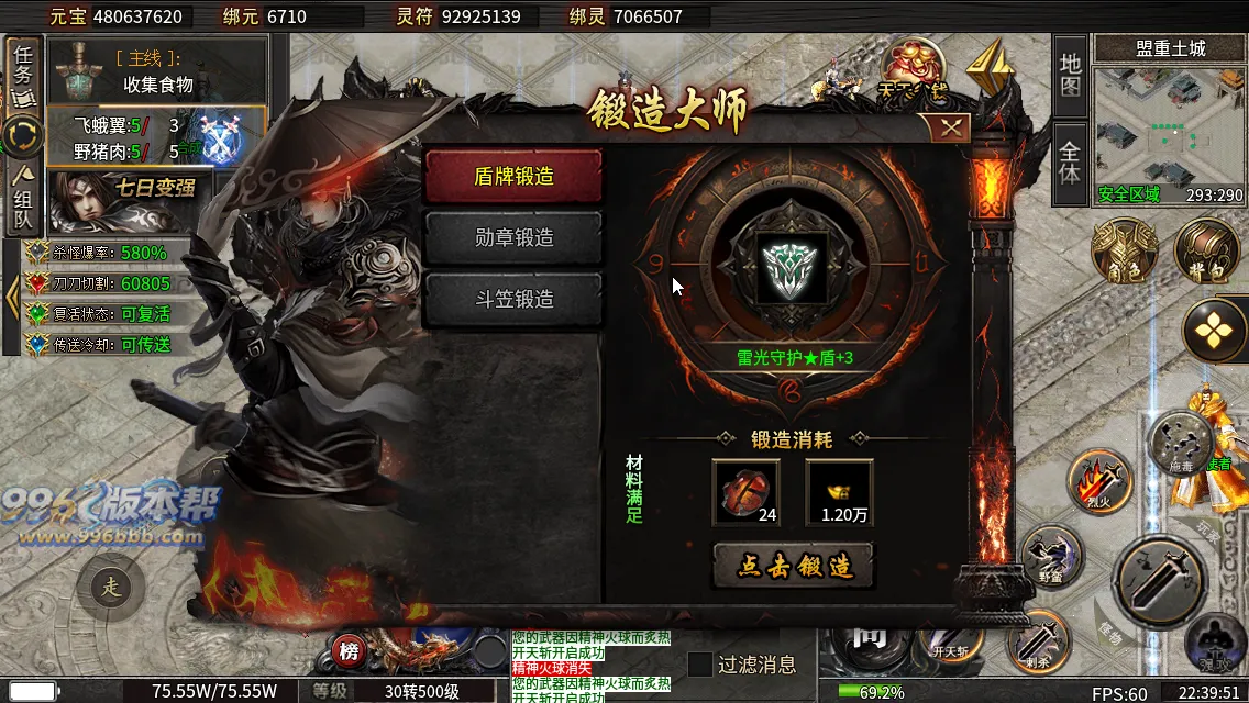 烽火沉默十大陆