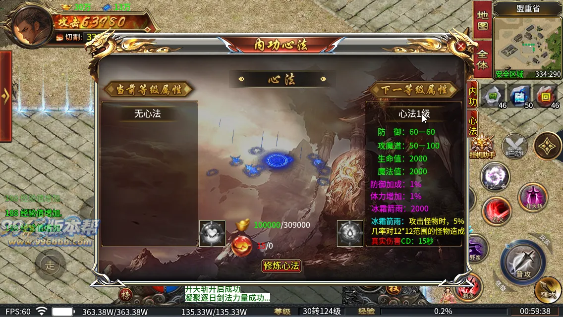 穿越专属二十大陆