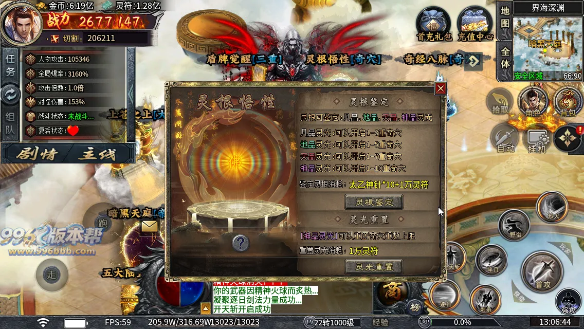 青雷沉默专属神器