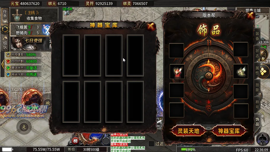 烽火沉默十大陆