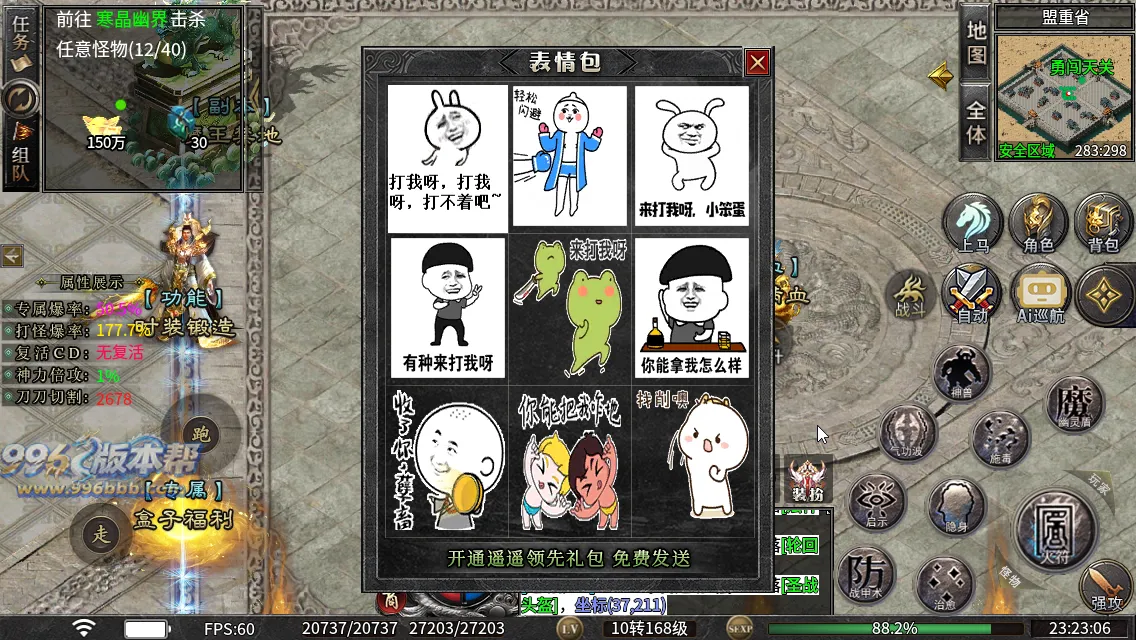 云麟攻速三职业