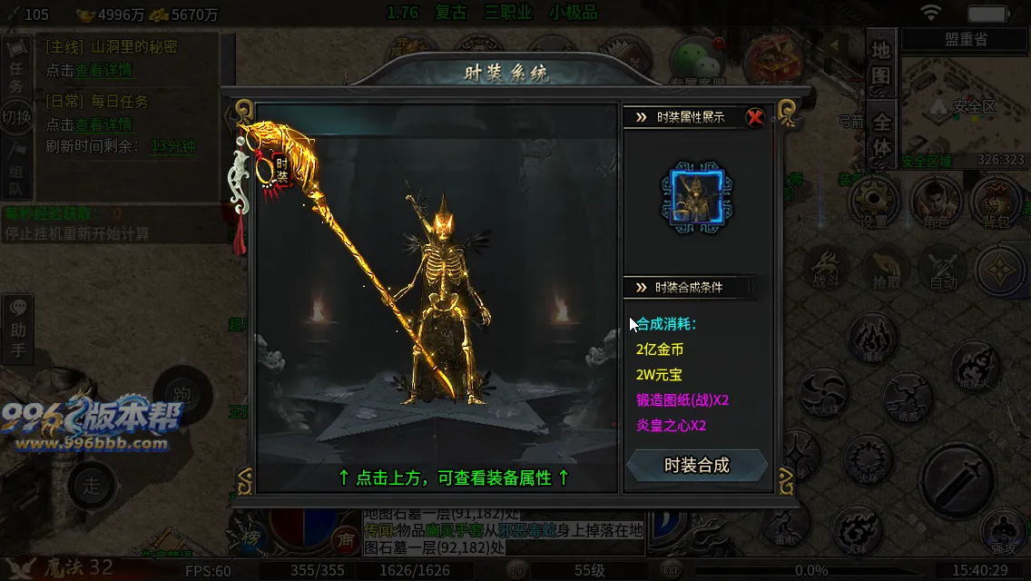 天刃复古小极品