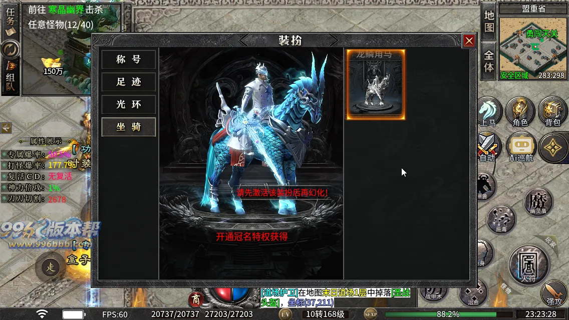 云麟攻速三职业