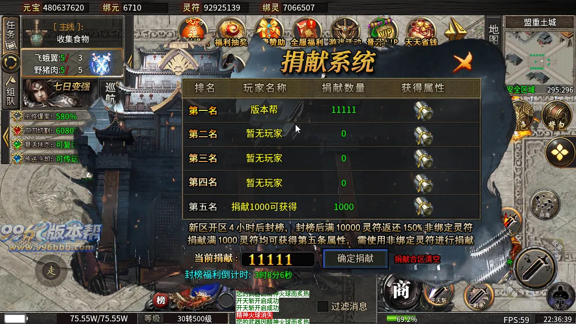 烽火沉默十大陆