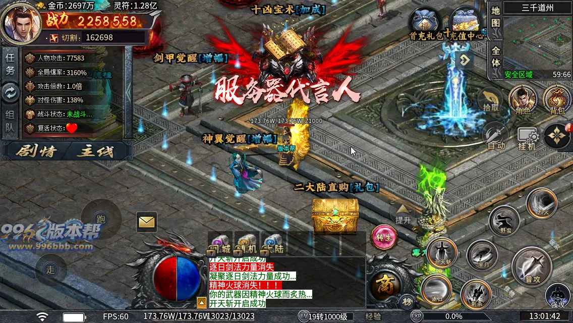 青雷沉默专属神器