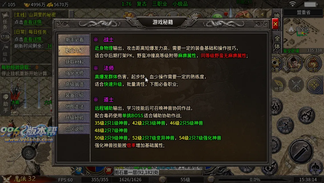 天刃复古小极品