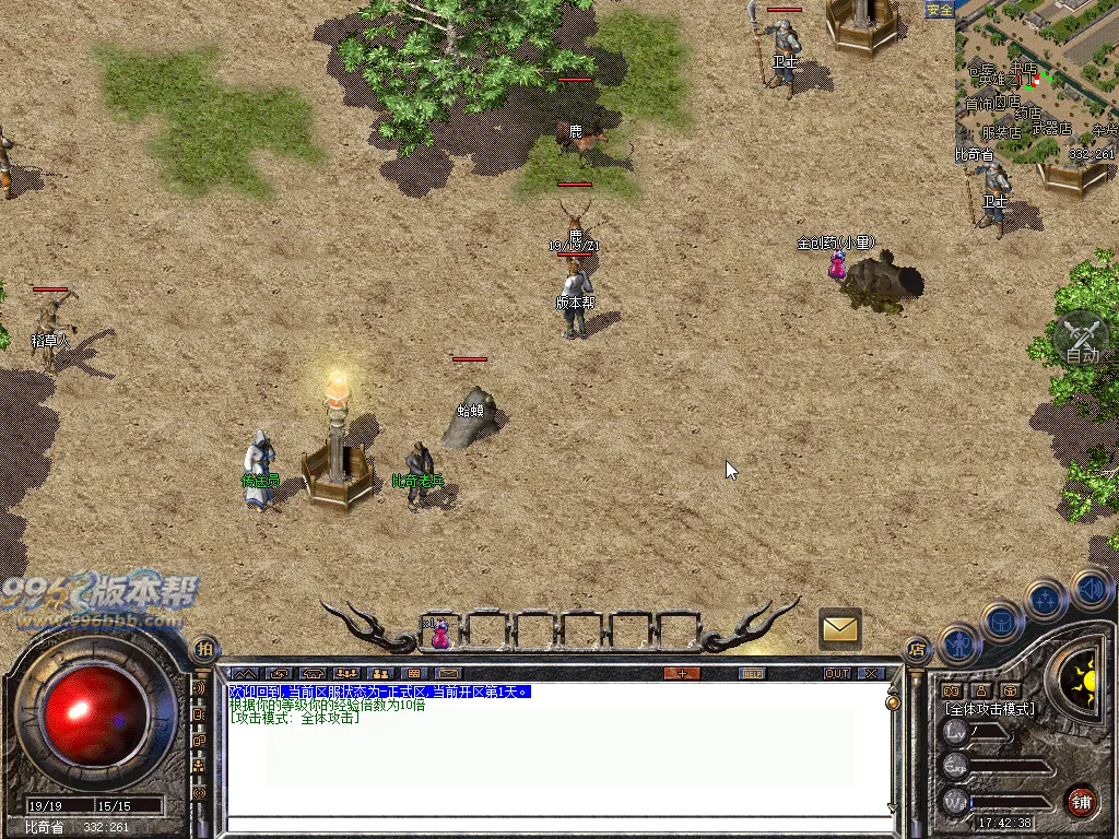 佰盛出品170-185四端纯净开区底板