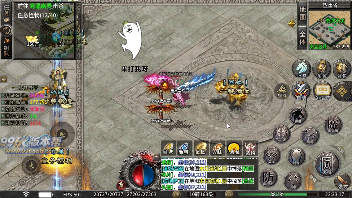 云麟攻速三职业