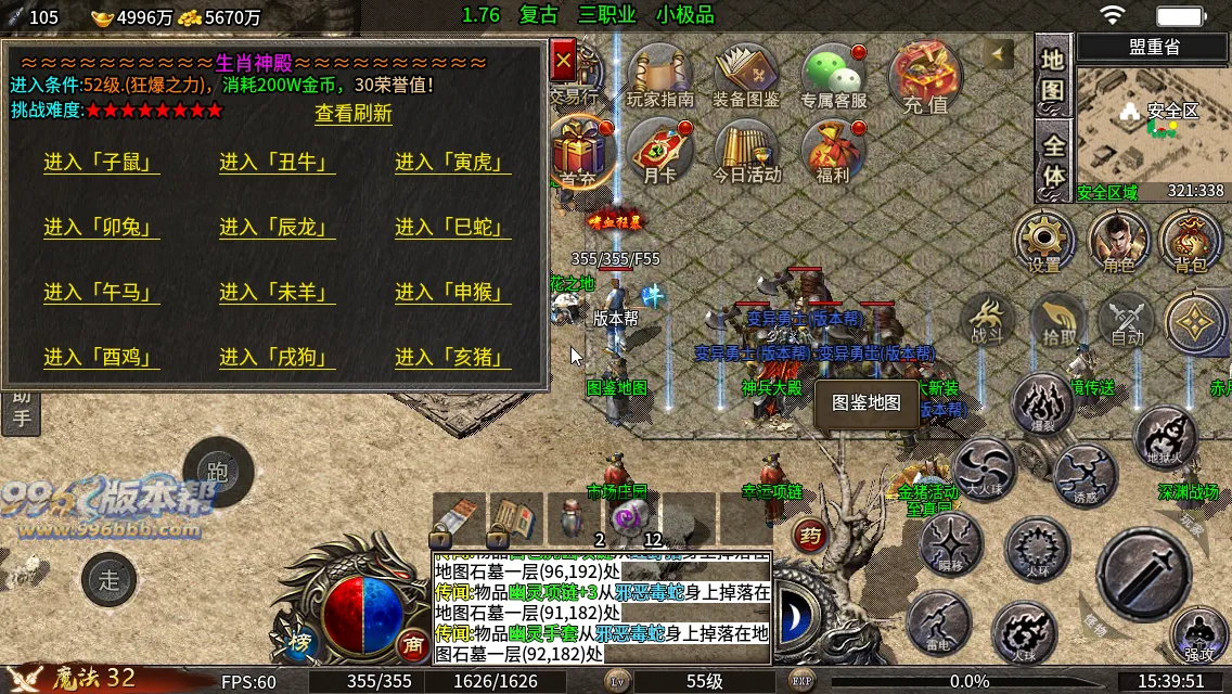 天刃复古小极品