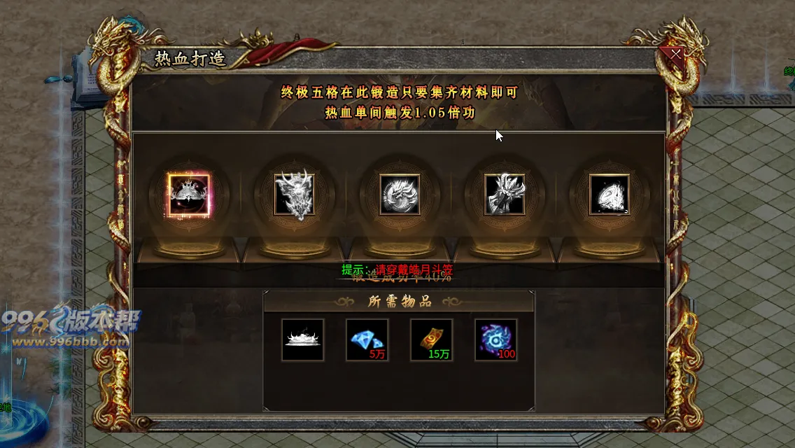 御炎攻速三职业