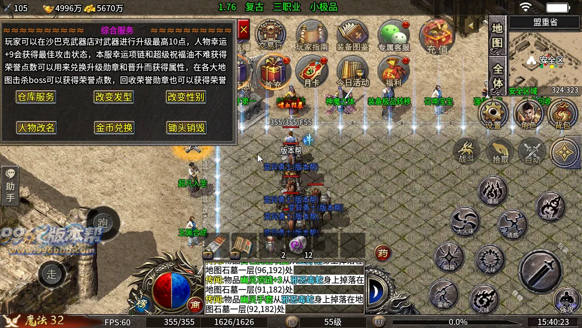 天刃复古小极品