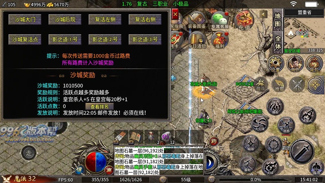 天刃复古小极品