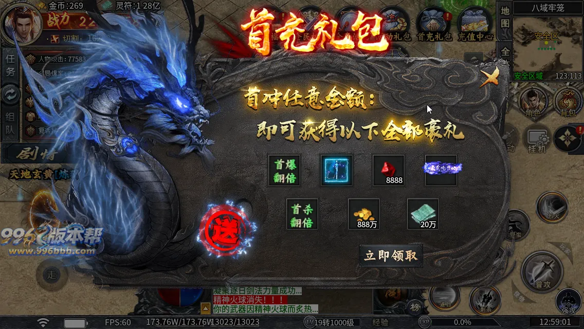 青雷沉默专属神器