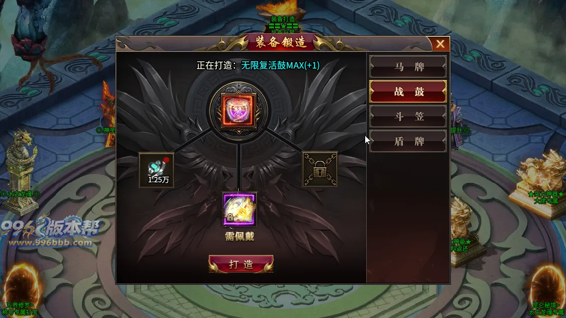 变形神魔超变四职业