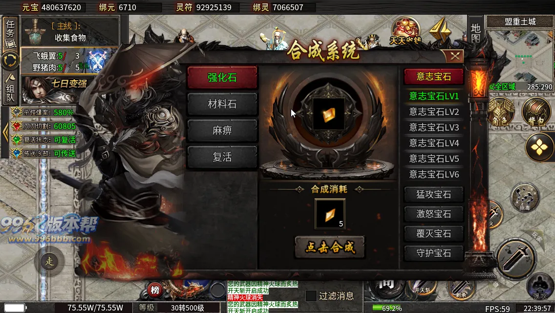 烽火沉默十大陆